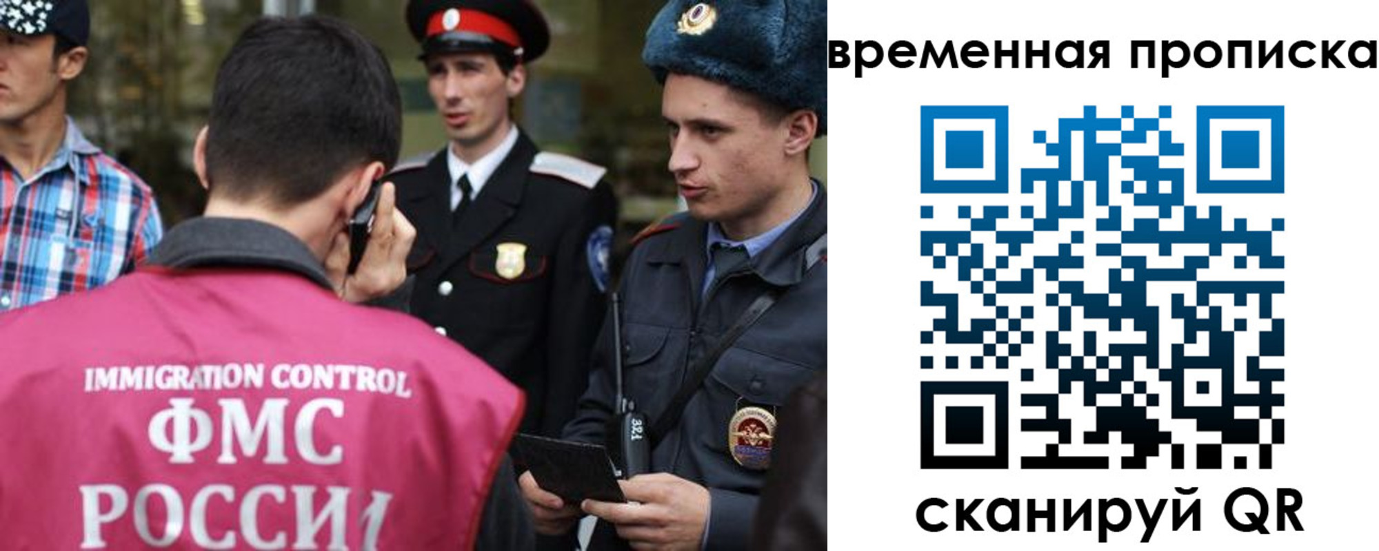 найти адрес прописки в Чечне