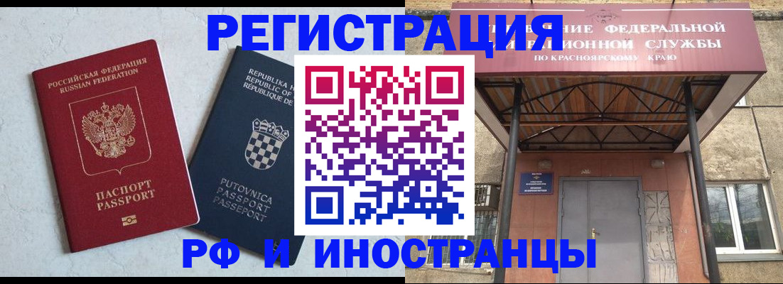 регистрация для дет. сада в Чечне